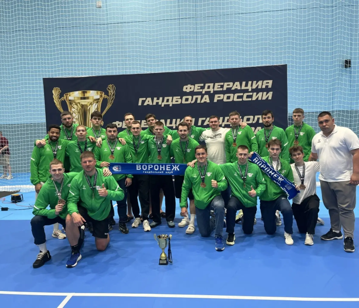 Спорт