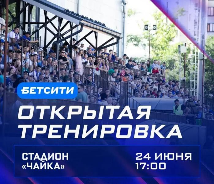 Факел