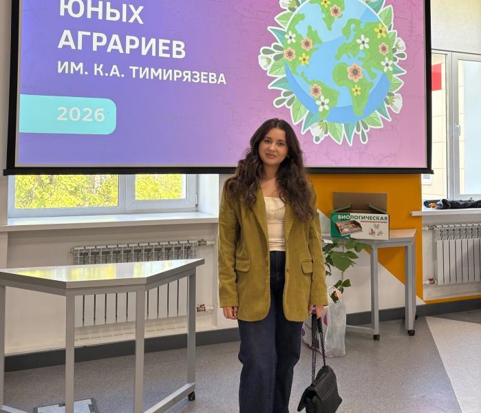 ВГЛТУ
