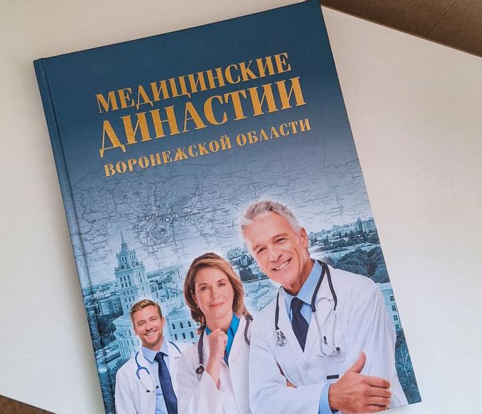 выа