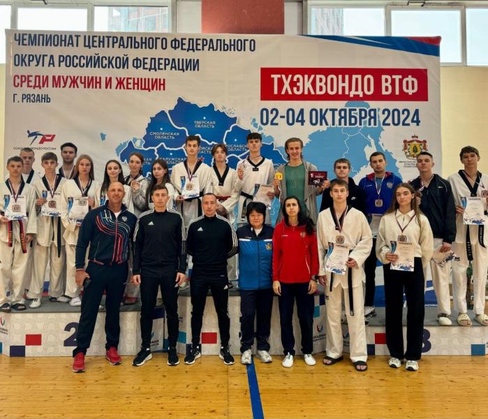Тхэквандисты