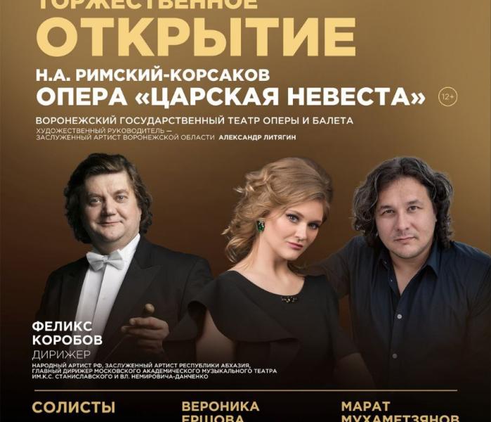 Форум классического искусства