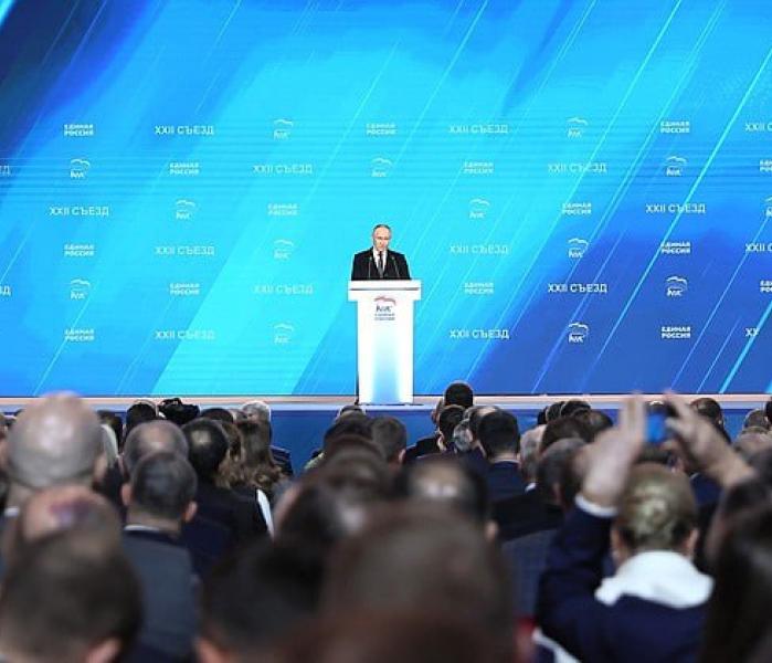Путин