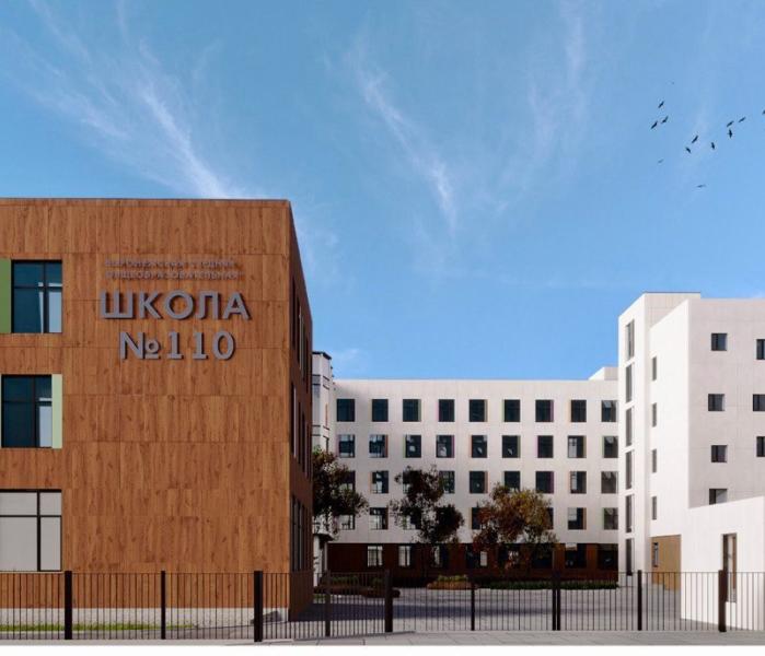 Мегашкола