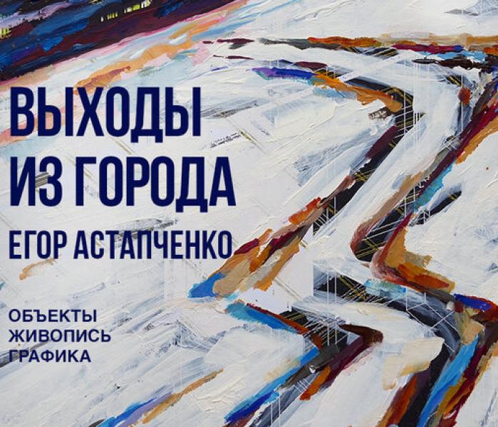 афиша