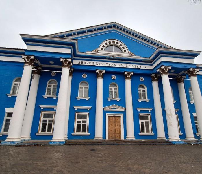 ДК им. Ленина 
