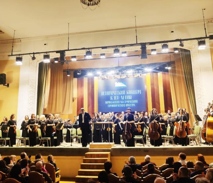 Филармония