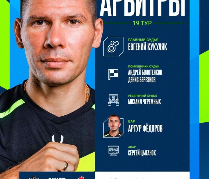 Кукуляк