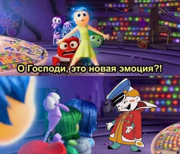 мем