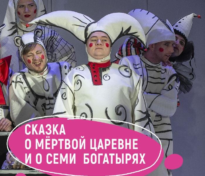 Спектакль