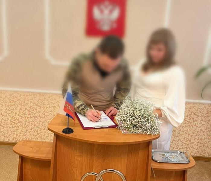 Свадьба