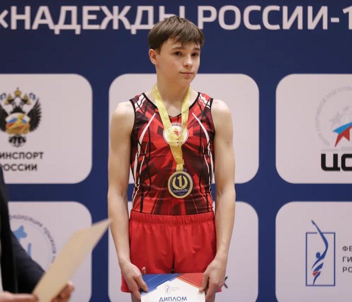 Золотая медаль