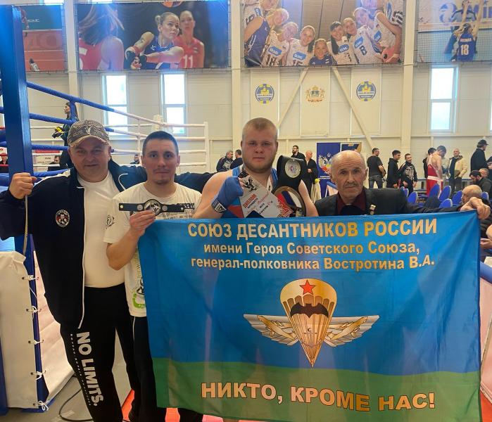 боксер