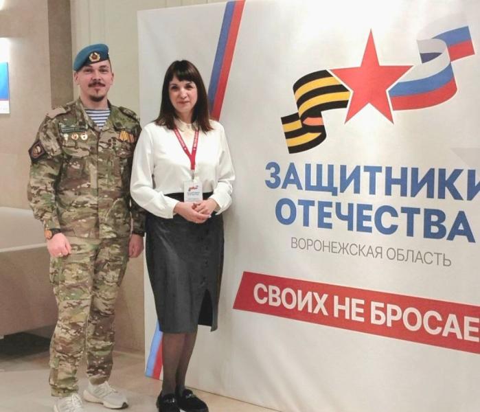 ветеран