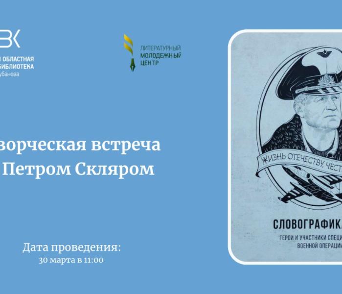 Выставка