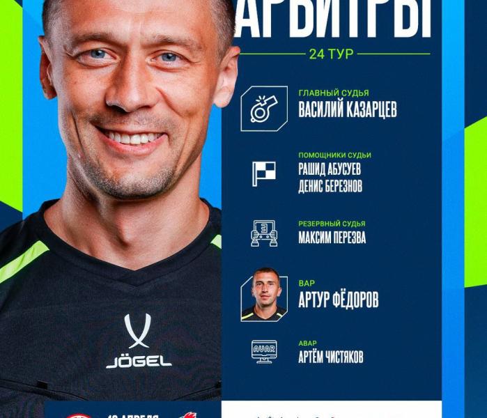 Казарцев