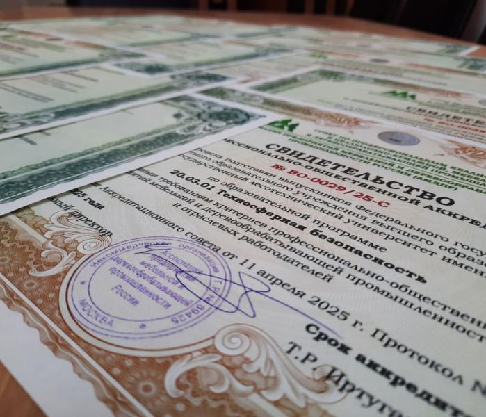 Лестех