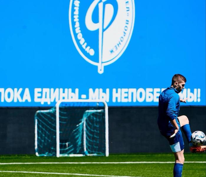 Факел