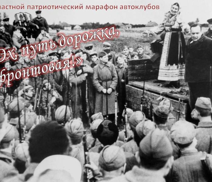 Дорожка 