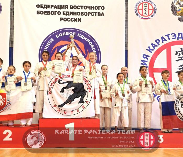 каратэ