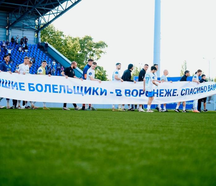 Факел