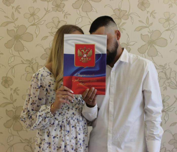 Свадьба