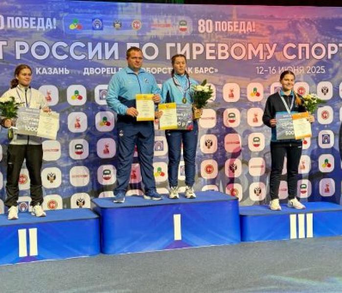 гиревики