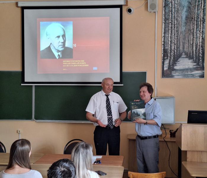 Конференция