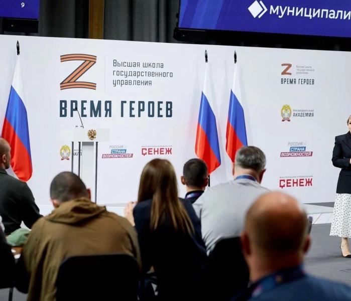 форум Время года