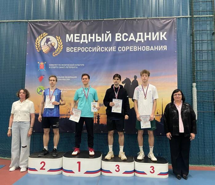Бадминтон