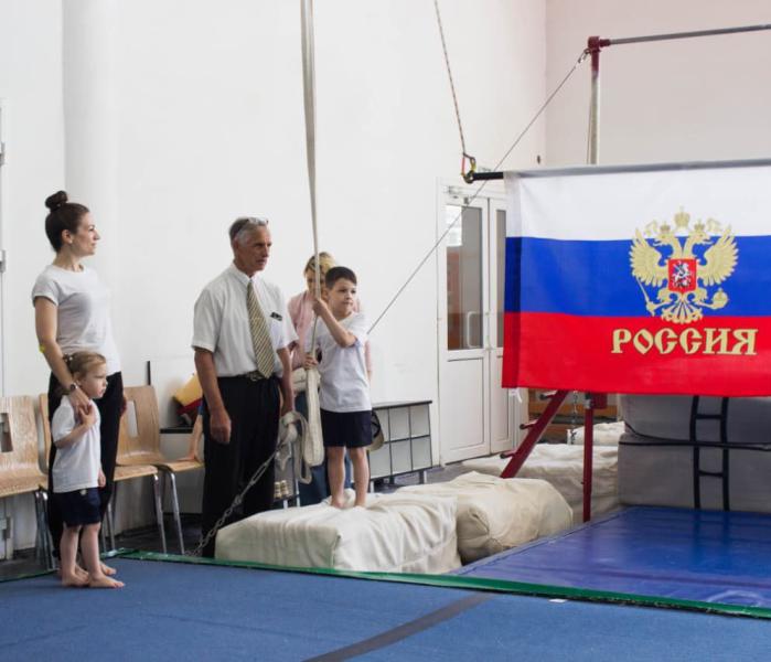 Спорт