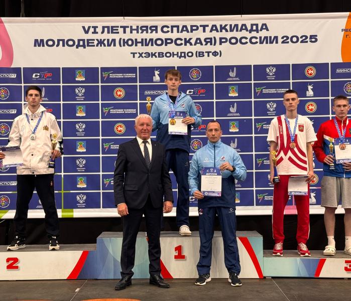 тхэквондист