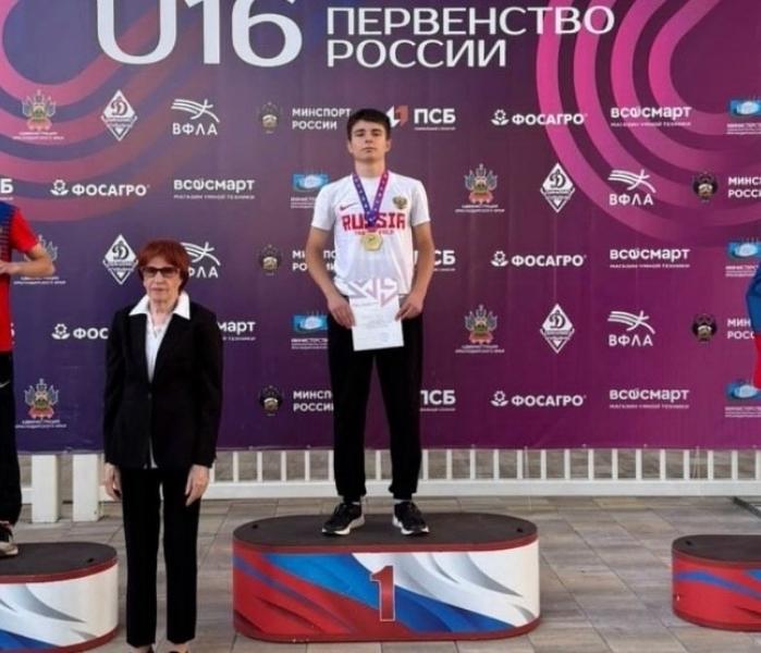Спорт