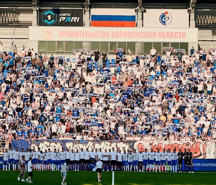 Факел