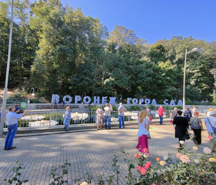 город сад 