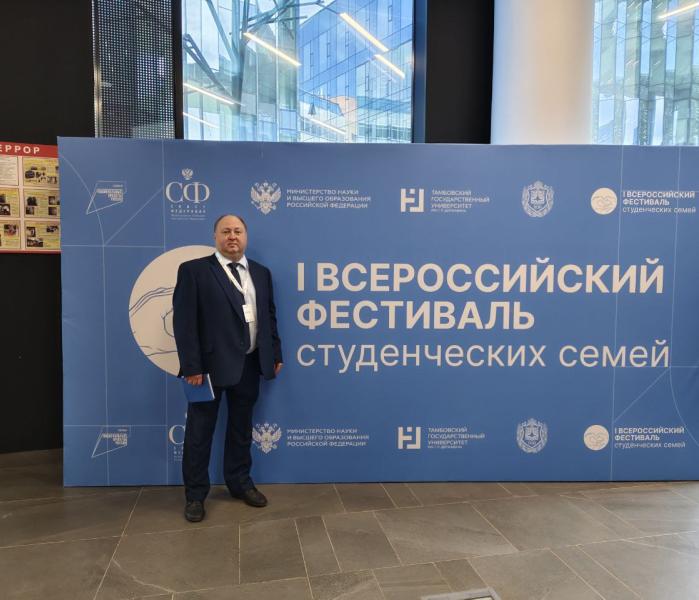 ВГЛТУ