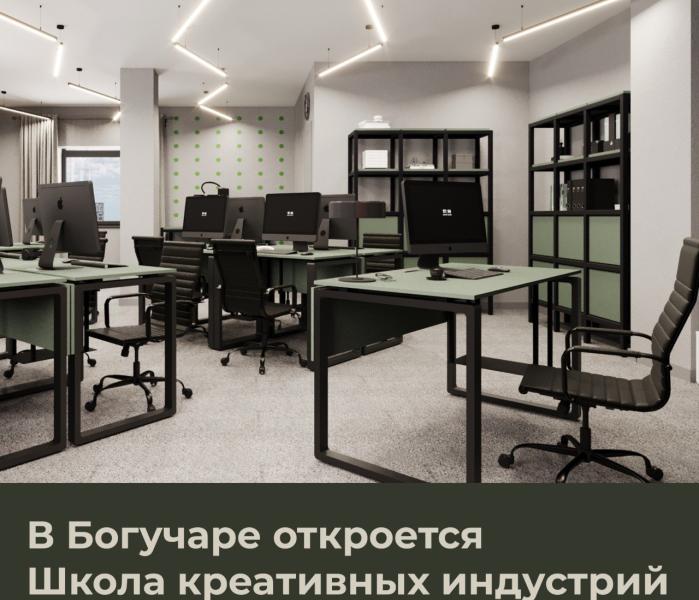 Богучар
