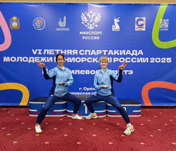 каратист