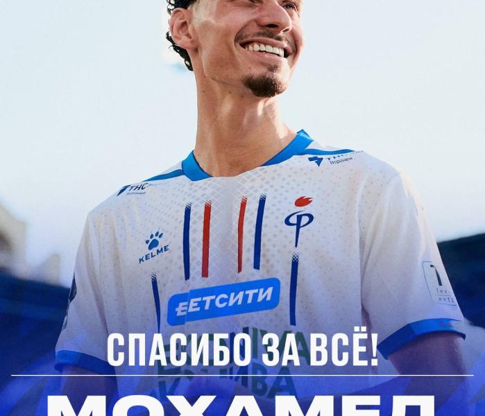 Браими