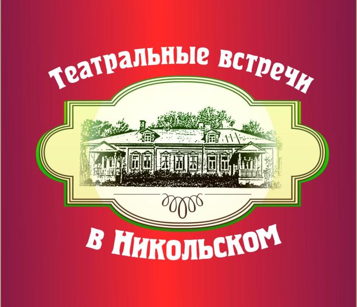 Фестиваль