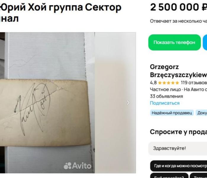 Скрин