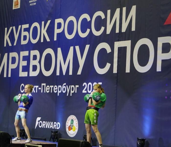 Спорт