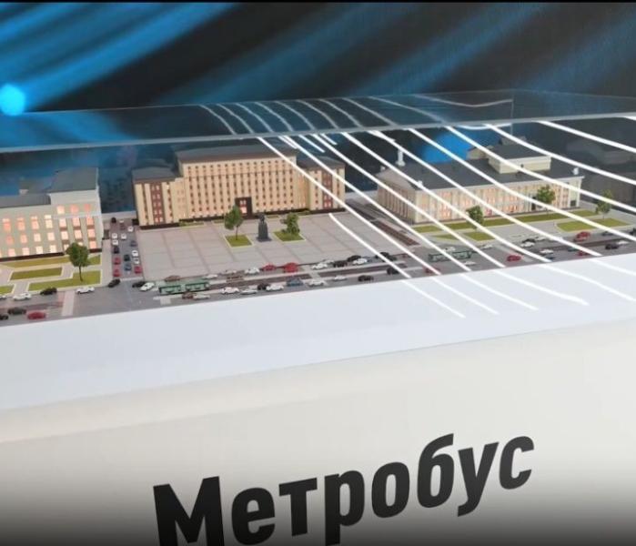Метробус