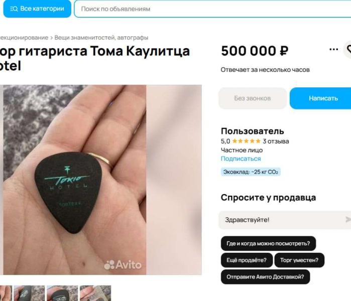 объявление