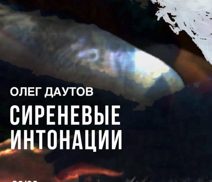 Выставка