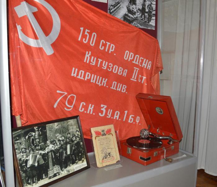 Выставка