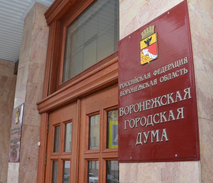 Гордума