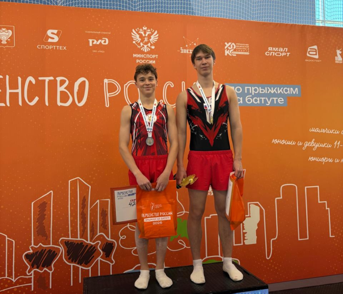Спорт