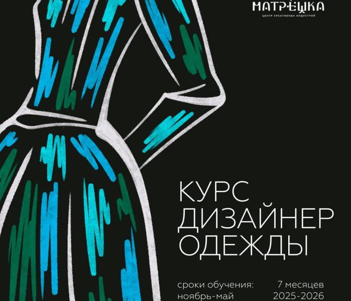 Дизайн 