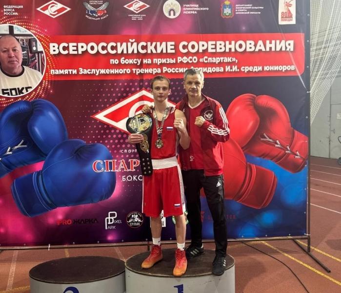Спорт